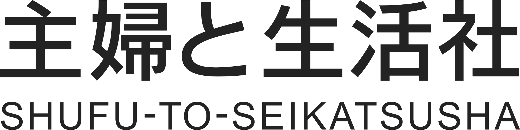 Shufu to Seikatsu Sha